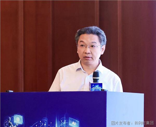和利时受邀出席2026具身智能边缘计算赋能新质智造峰会并发表主题演讲(图2)
