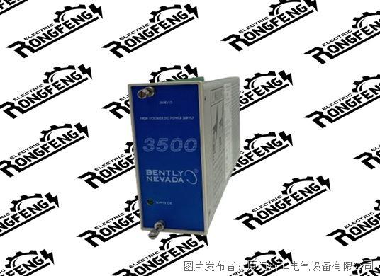 Bently Nevada 3500斜杠15.jpg