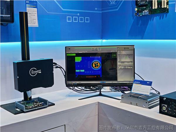 智造无界实时致胜——吉方工控亮相2026上海工博会联合英特尔展出微秒级硬实时系统(图3)