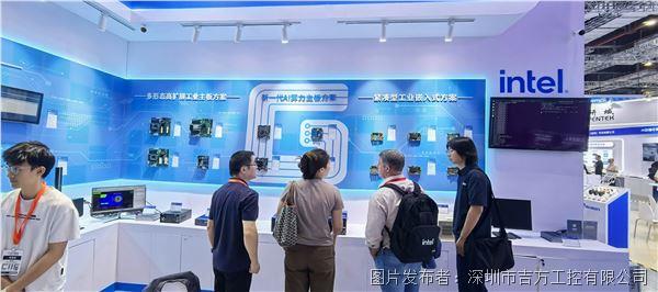 智造无界实时致胜——吉方工控亮相2026上海工博会联合英特尔展出微秒级硬实时系统(图6)