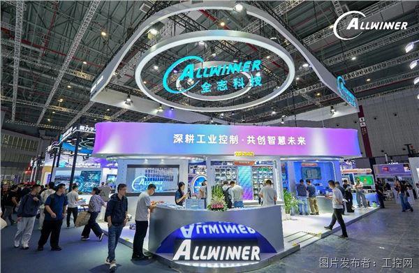 算力如何落到真场景?全志科技破解国产工业芯片的应用考题(图1)