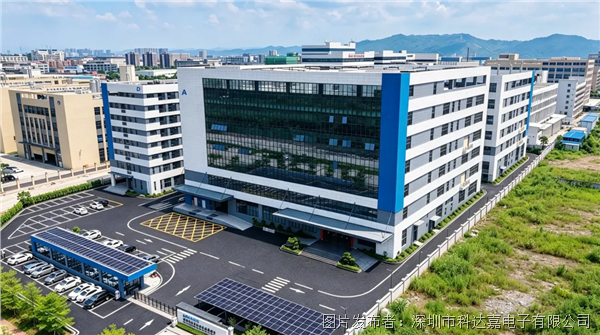 焕新启幕筑造新局｜科达嘉电子河源智造基地新工业园正式启用！(图2)