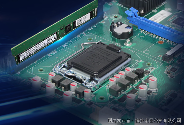 工控机与服务器:现场控制与集中计算是两种不同任务(图2)