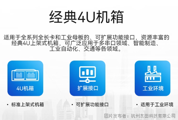 工业工控电脑如何满足医院终端招标的接口要求(图2)