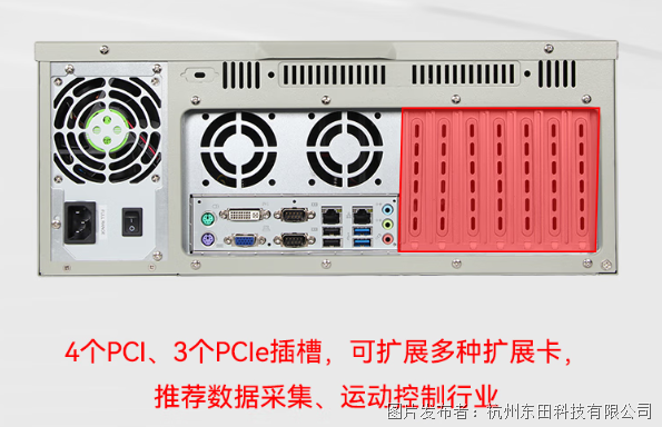 工业工控电脑如何满足医院终端招标的接口要求(图4)