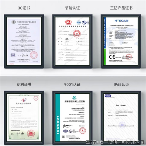 工控机都用在哪里?8大行业应用场景与通用选型框架解析(图4)