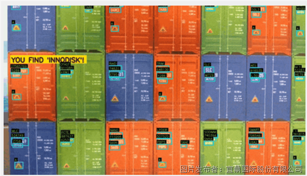 成功案例丨APEX-S100边缘AI服务器如何提升智慧港口运营效率(图6)