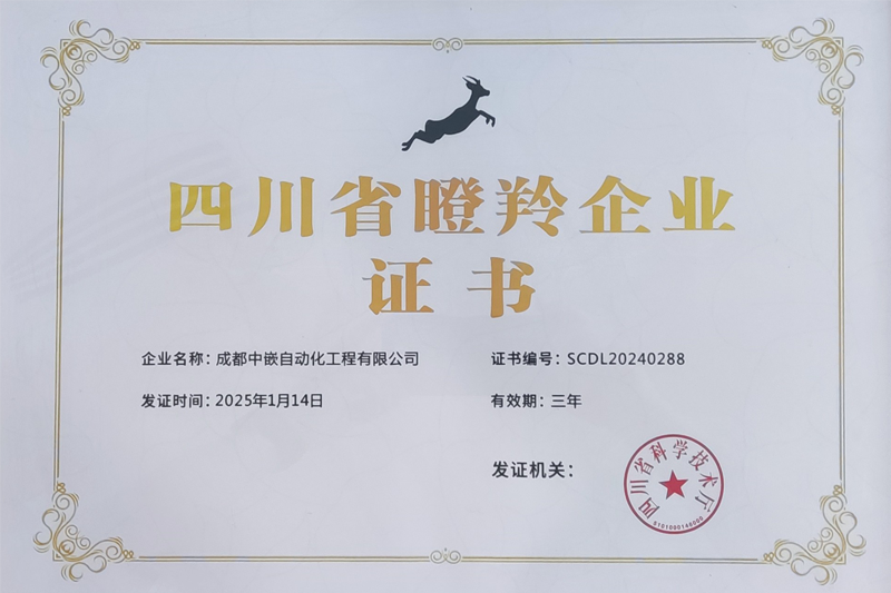 https://upload.gongkong.com/Upload/gongkong/photoalbum/202505/20/63621b1b167447bca638972f051c9657.png 