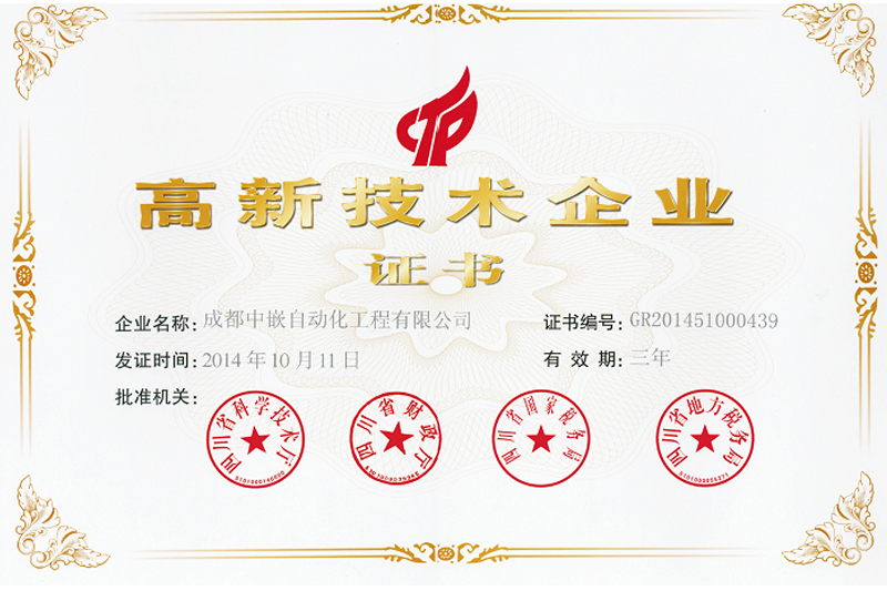 https://upload.gongkong.com/Upload/gongkong/photoalbum/202505/20/b2c78d71d61b41c4bd5f9d0f54140e54.png 
