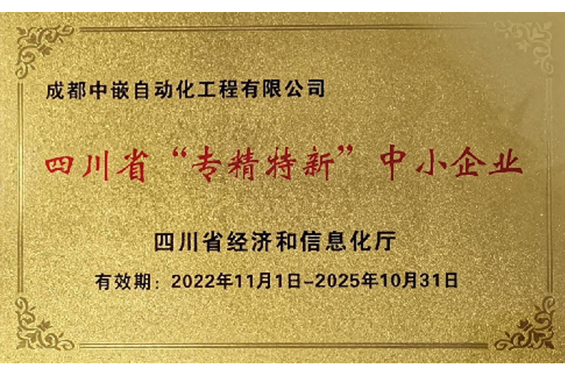 https://upload.gongkong.com/Upload/gongkong/photoalbum/202505/20/c9e681e0018e4ae3aa7e0e1e581a4829.png 