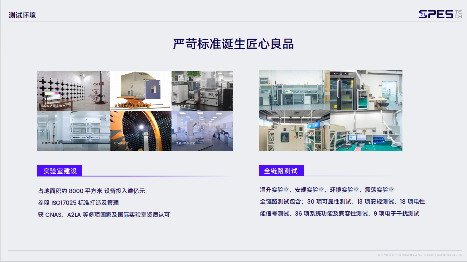 https://upload.gongkong.com/Upload/gongkong/photoalbum/202508/05/49833f478fe947a49ac44d8bd2c84608.png 