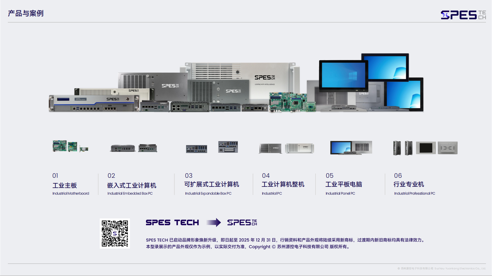 https://upload.gongkong.com/Upload/gongkong/photoalbum/202508/05/e2e66d37c94e4a4da57b1dfd444e0787.png 