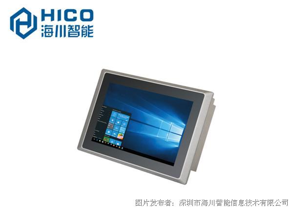 海川智能hpc1001工业平板电脑