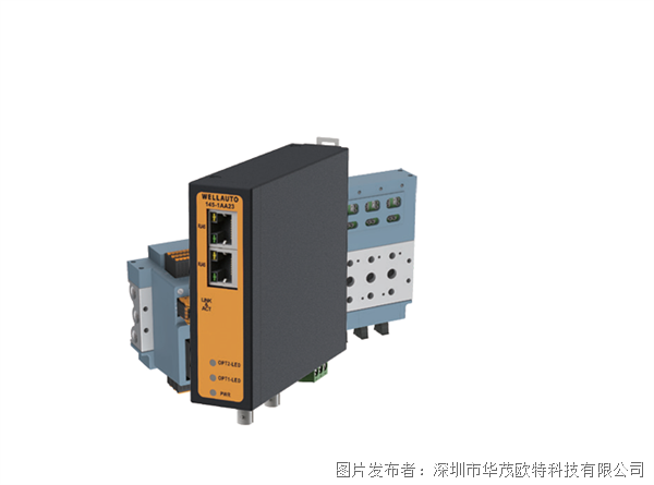 华茂欧特IM145 通用型光纤交换机