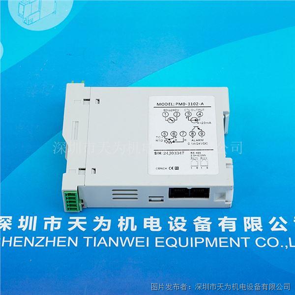 中国台湾琦胜CONCH微电脑PID温度控制器PMO-3102-A