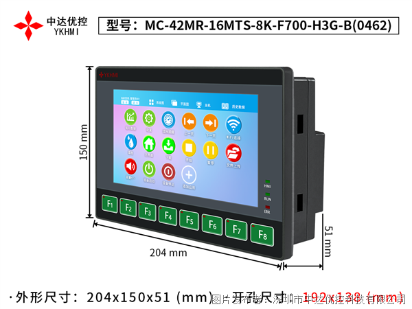 中达优控  MC-42MR-16MTS-8K-F700-H3G-B一体机