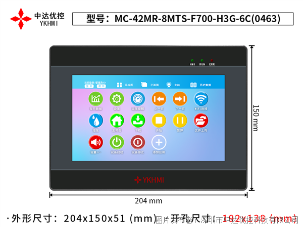 中達(dá)優(yōu)控 MC-42MR-8MTS-F700-H3G-6C一體機(jī)