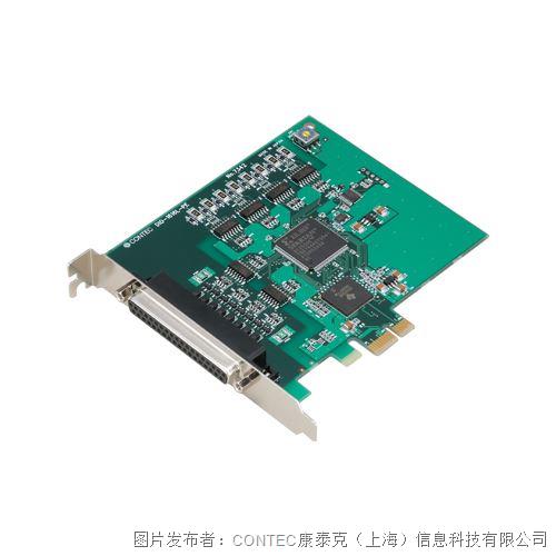 DIO-1616L-PE數字量輸入輸出 PCI Express總線 板卡 16點/16點 