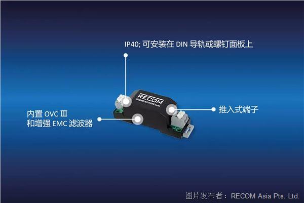 RECOM RAC20NE-K/277/EPID DIN 导轨式AC/DC电源