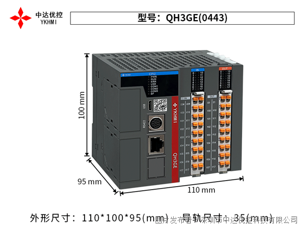 中達優控PLC QH3GE 兼容FX3G