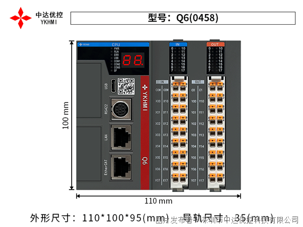 中達(dá)優(yōu)控PLC Q6 