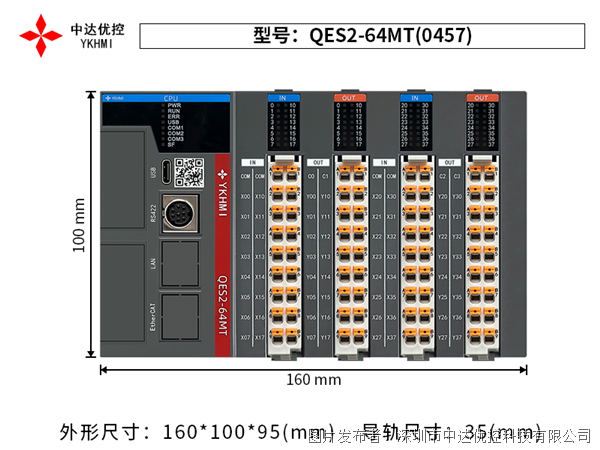 中達(dá)優(yōu)控PLC QES2-64MT 