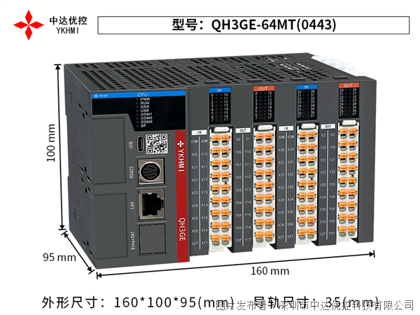 中达优控PLC QH3GE-64MT