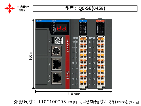 中達(dá)優(yōu)控PLC Q6-SE