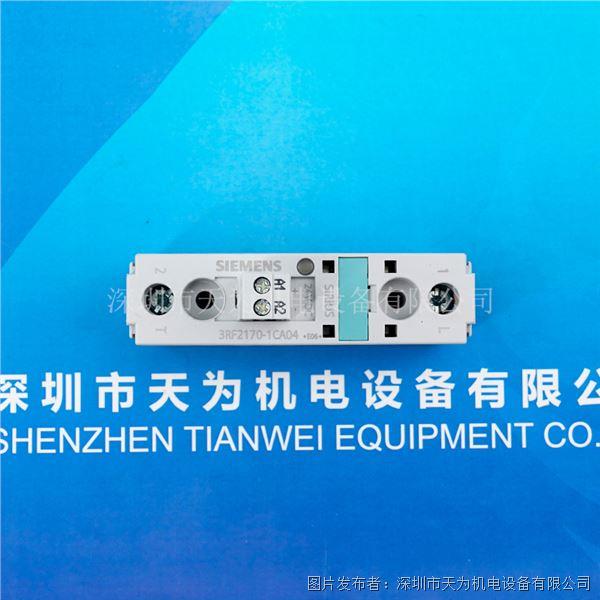 SIEMENS西门子继电器3RF2170-1CA04