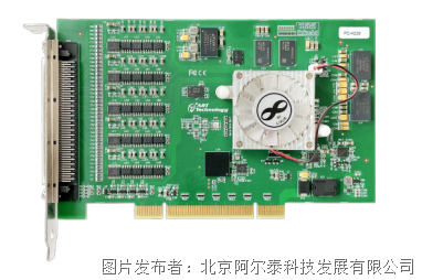 阿尔泰 PCIe4229/4228/4227/4226/4223/4222数据采集卡