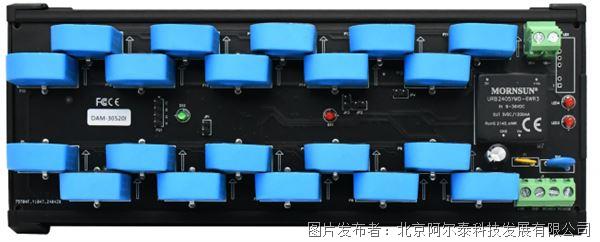 阿爾泰DAM-30510I/DAM-30510型交直流電流 數據采集模塊