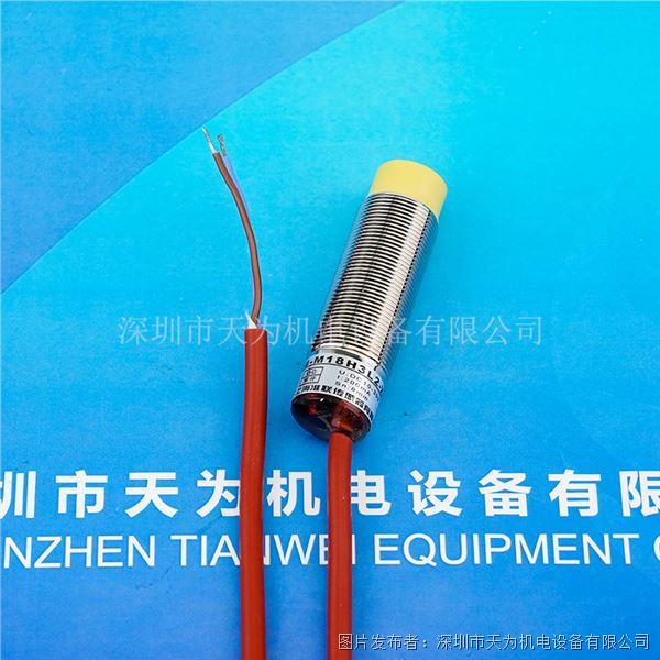 ZHUNLIAN準(zhǔn)聯(lián)電感式接近開關(guān)HO8-M18H3L2-X8