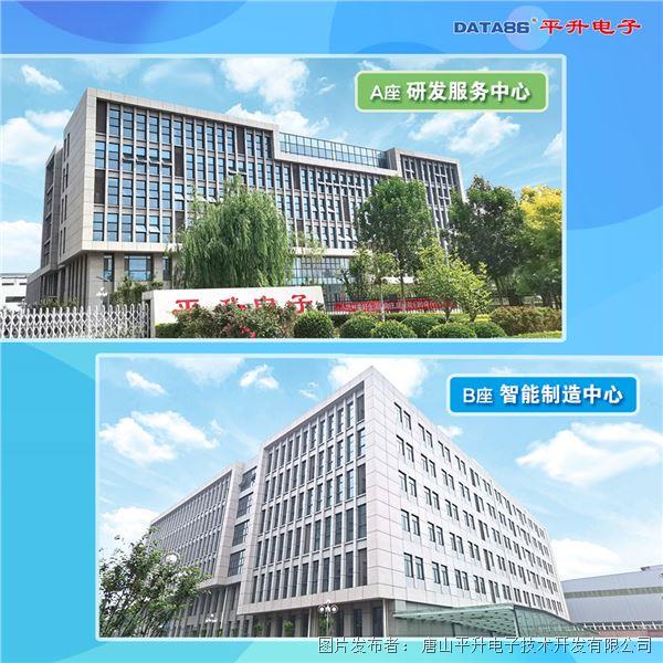 便捷抄表器 水表數據無線采集器 大用戶用水監測管理終端