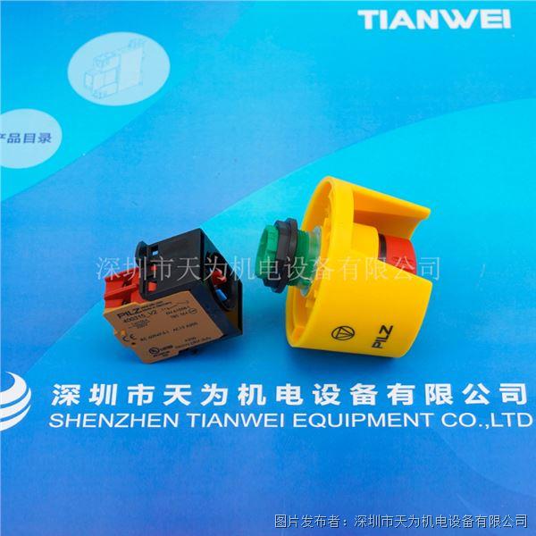 德国PILZ皮尔兹急停按钮400438 PIT es Set5s-5