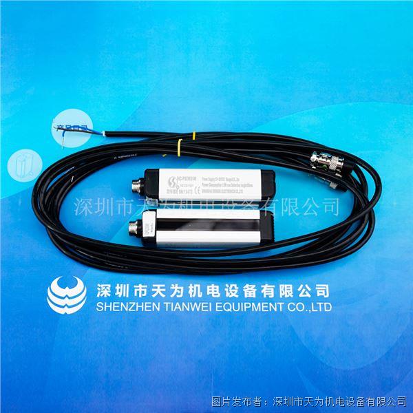 信索SENSORC安全光幕HC-PB302-W