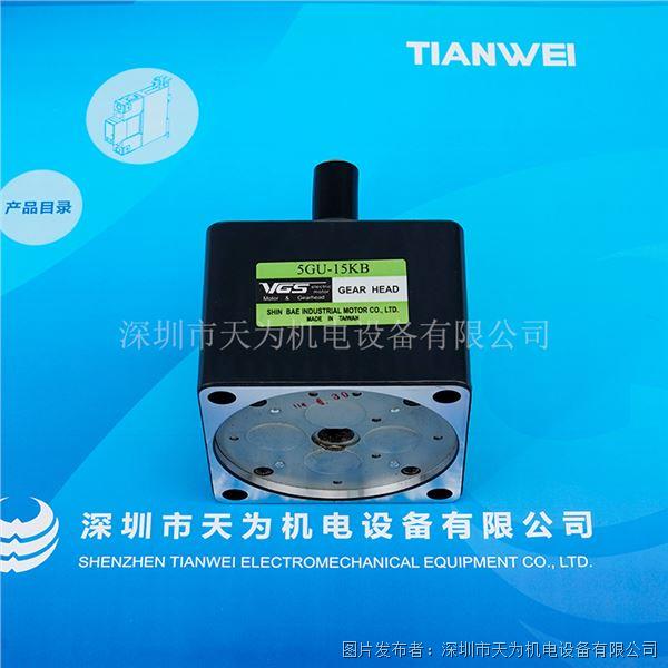 中國臺(tái)灣VGS減速機(jī)5GU-15KB
