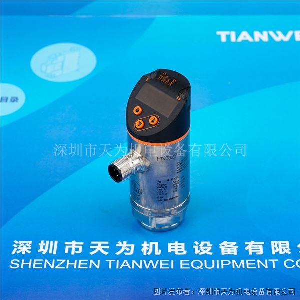 德國(guó)IFM易福門帶顯示屏的壓力傳感器PN3129