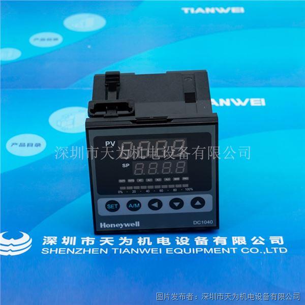 美國(guó)霍尼韋爾honeywell數(shù)字控制器DC1040CT-20100B-E