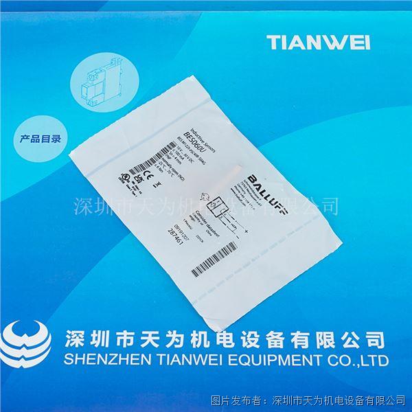 接近開關(guān)BES060U BESM12ZI-PSC40B-S04G巴魯夫