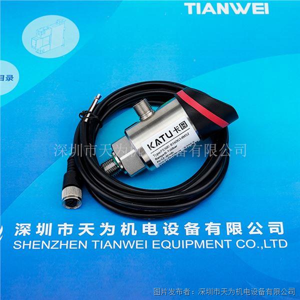 KATU卡圖壓力傳感器PS500-B160G14MS2