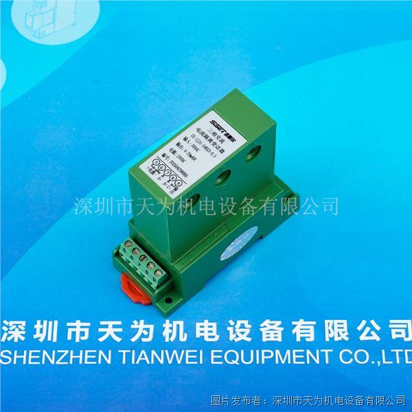 圣斯?fàn)柛綦x變送器CE-IJ31-54BS3-0.5輸入30AAC
