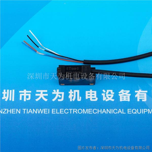 中國臺灣ITEST意得小方型光電開關(guān)PK3-V10N