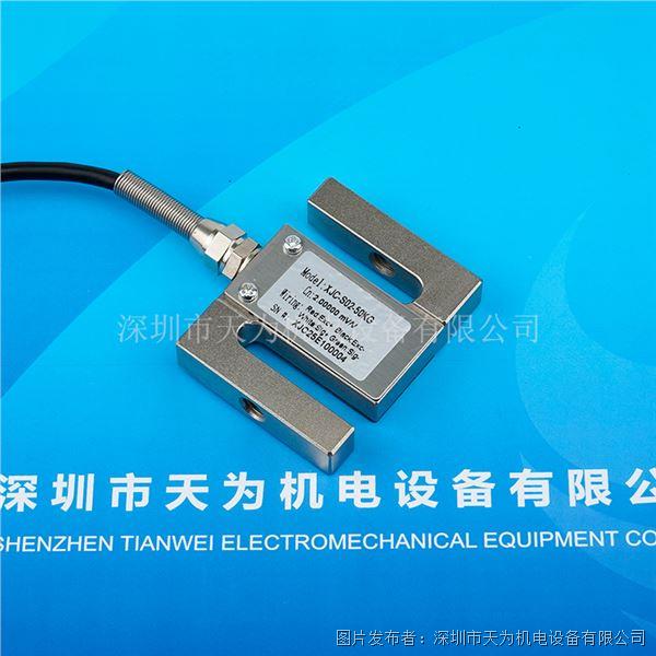 XJC鑫精誠壓力傳感器XJC-S02-50KG
