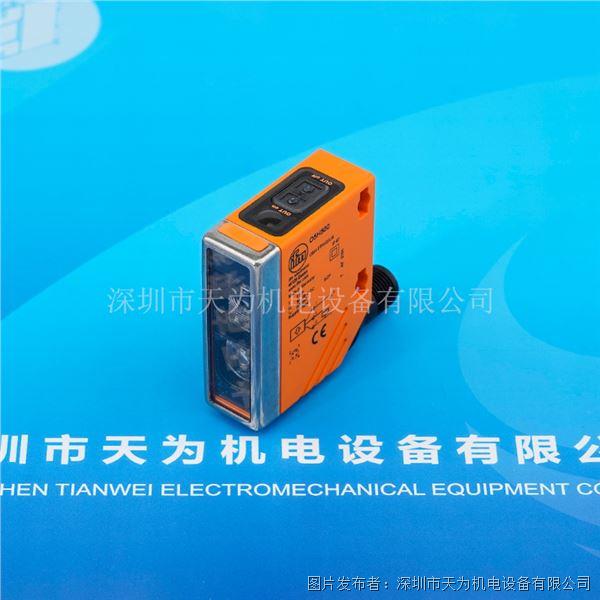 德國IFM易福門漫反射光電開關(guān)O5H500