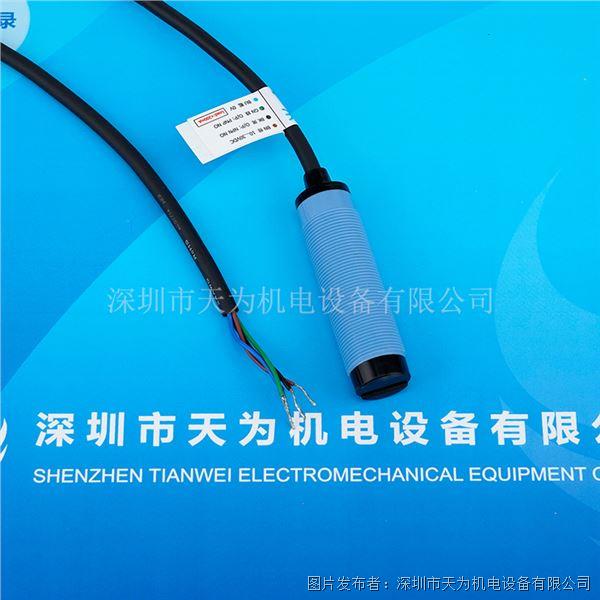中國臺灣KFPS開放光電開關XP-SR200E4