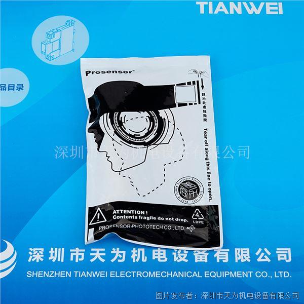 中國臺灣亞鴻Prosensor光電開關MTD-2000N-C