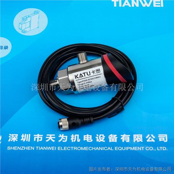 KATU卡圖電子式數(shù)顯壓力傳感器PS500-B250G14MA3