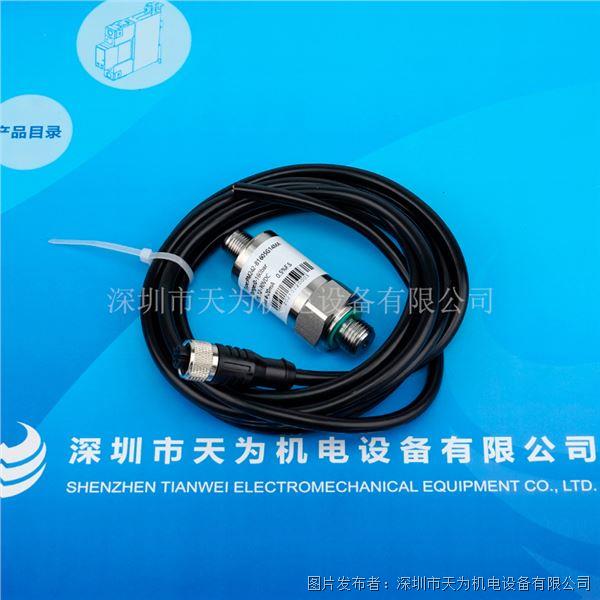 KATU卡圖擴散硅式壓力傳感器PM242-B1605G14MA