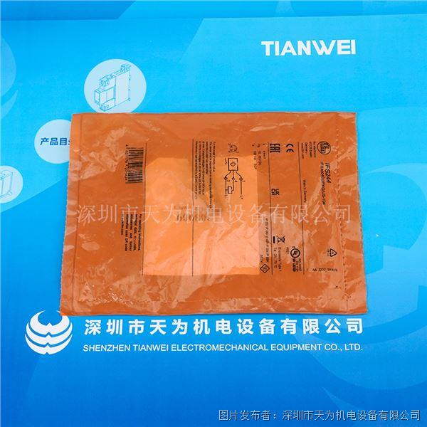 德國IFM易福門電感式接近開關(guān)IFS244