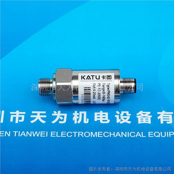 KATU卡圖擴散硅式壓力傳感器PM242-B1605G14MA